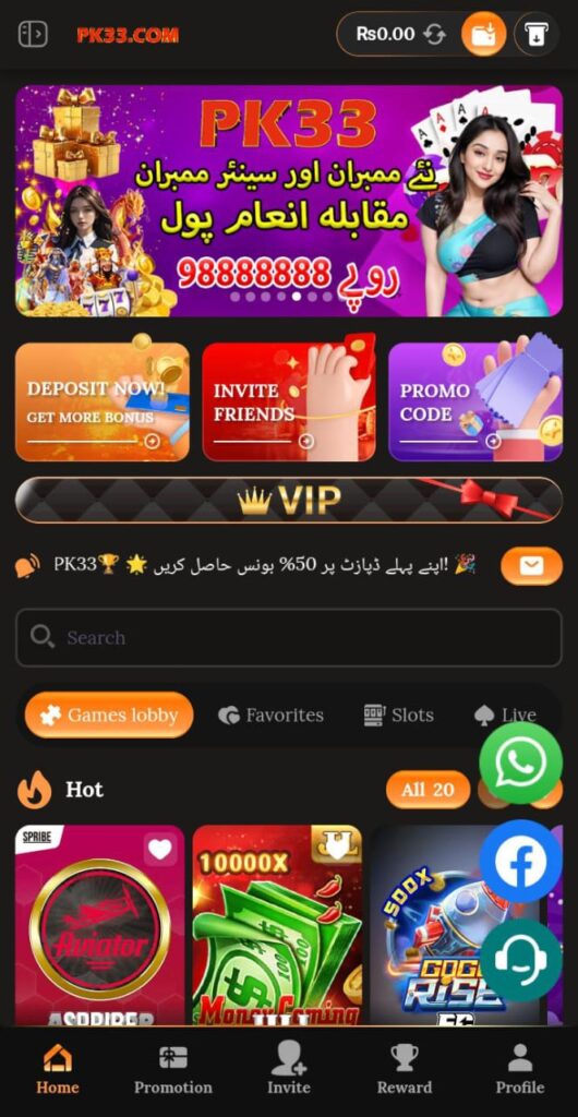 Real screenshots of PK33 dashboard