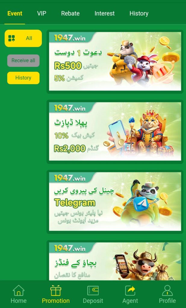 1947 win download