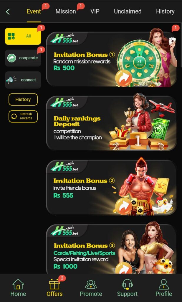 H555 game app