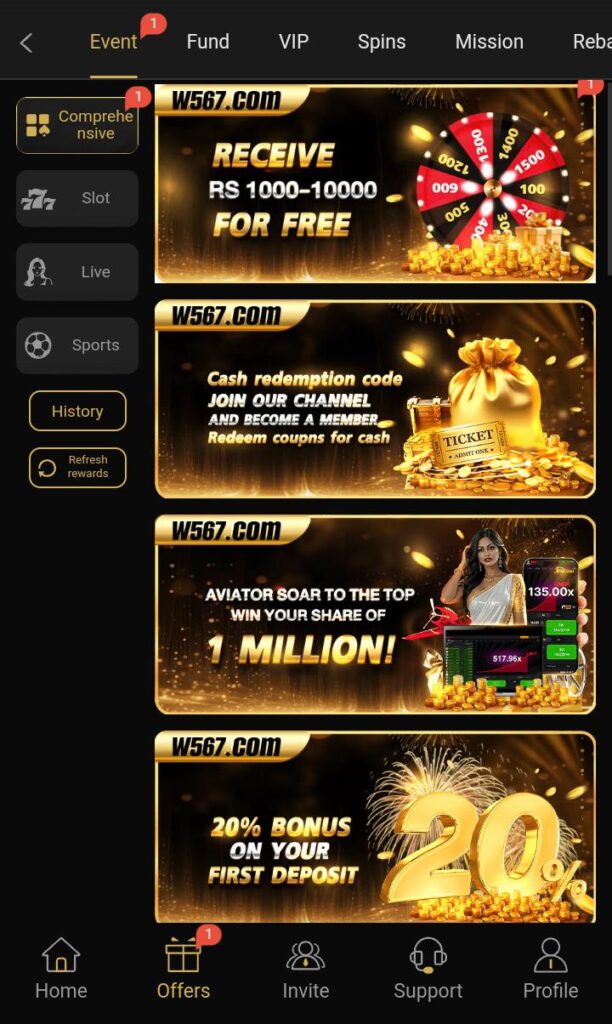 Download W567 Game