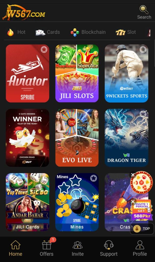 W567 game download APK